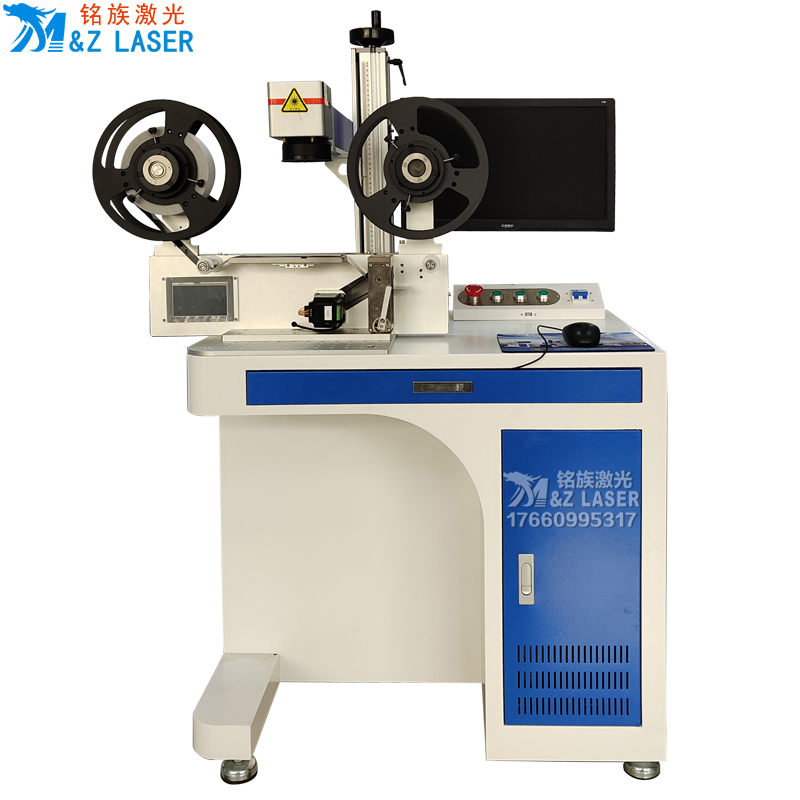 柔性標(biāo)簽專用激光打標(biāo)機(jī)(圖1) 柔性標(biāo)簽專用激光打標(biāo)機(jī)(圖1)