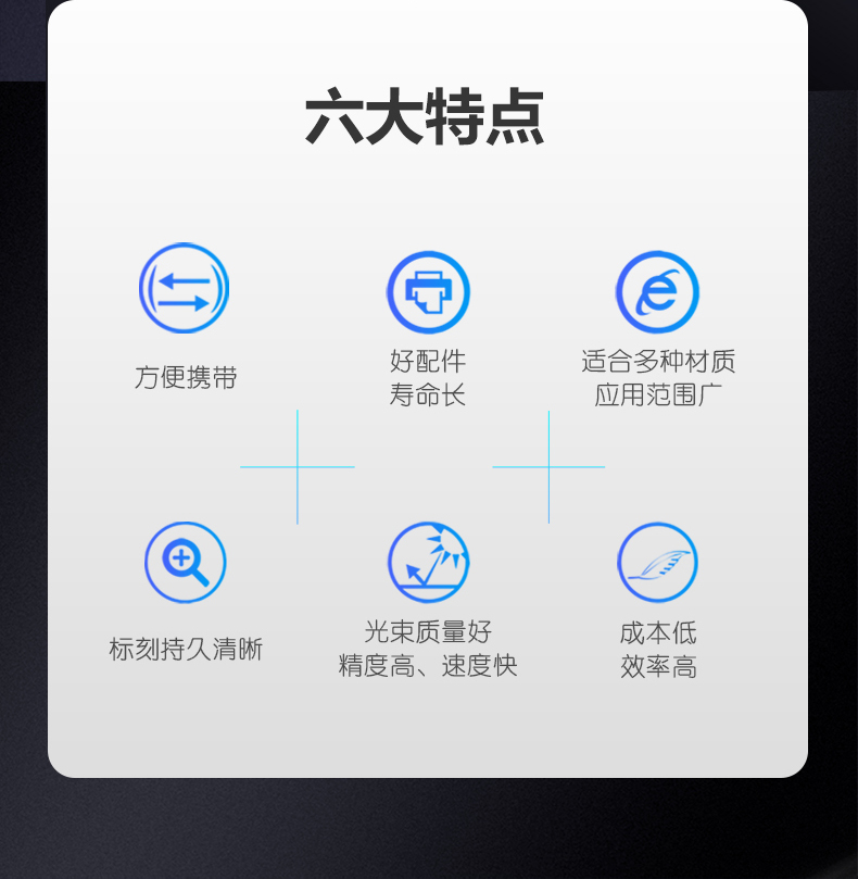 手持式激光打標機(圖2) 手持式激光打標機(圖2)