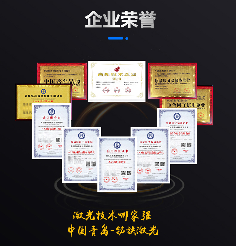 紫外激光噴碼機(圖11) 紫外激光噴碼機(圖11)