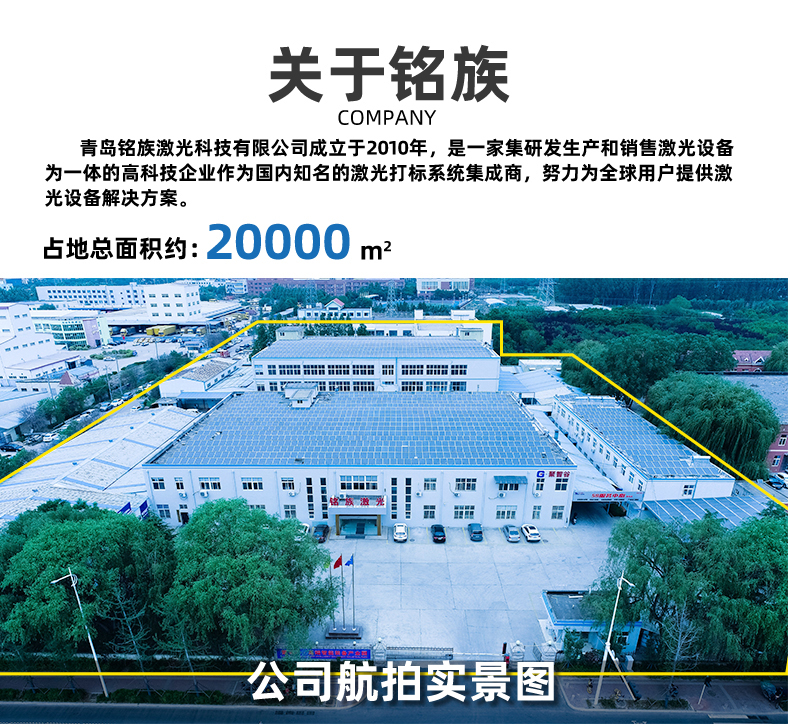 單軸金屬管料平臺(tái)自動(dòng)激光焊接機(jī)(圖2) 單軸金屬管料平臺(tái)自動(dòng)激光焊接機(jī)(圖2)