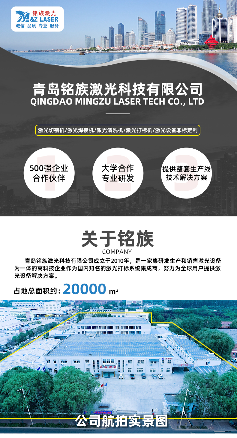 500W脈沖激光清洗機(圖1) 500W脈沖激光清洗機(圖1)