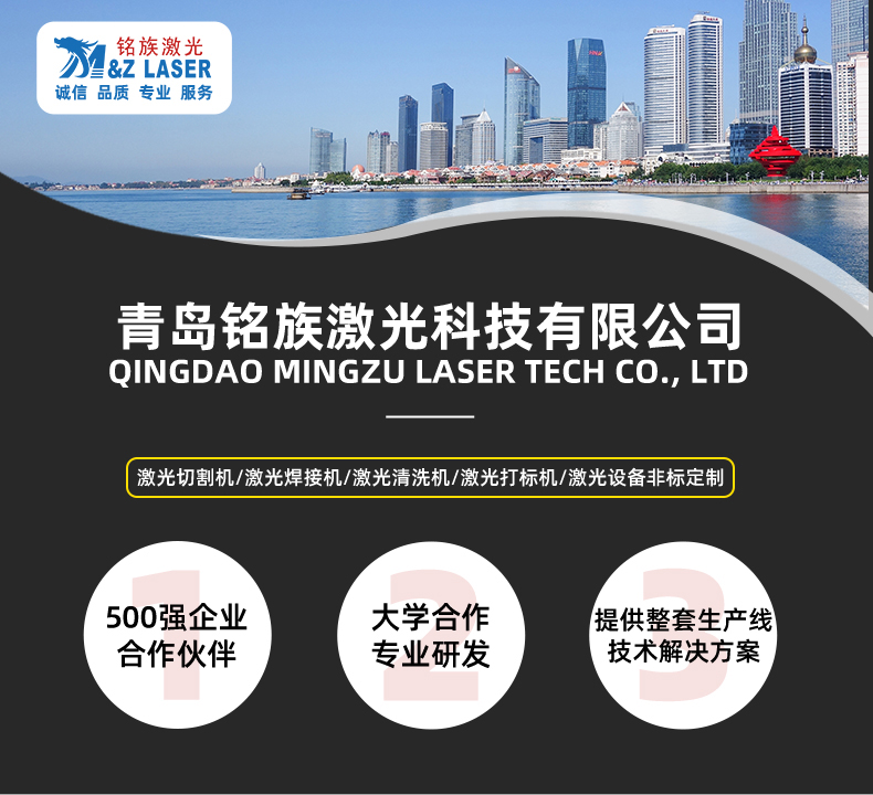 1000W脈沖激光清洗機(圖1) 1000W脈沖激光清洗機(圖1)