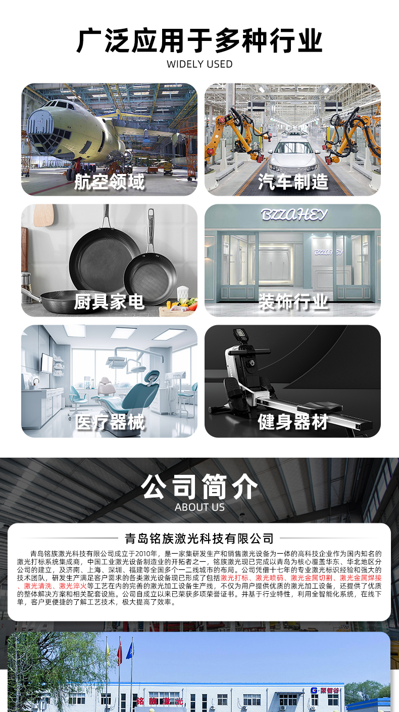 1530全包圍激光切割機(jī)(圖7) 1530全包圍激光切割機(jī)(圖7)